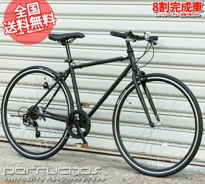 クロスバイク 格安 自転車 街乗り 送料無料 8割完成車 シマノ 6段変速 700C(約27インチ)