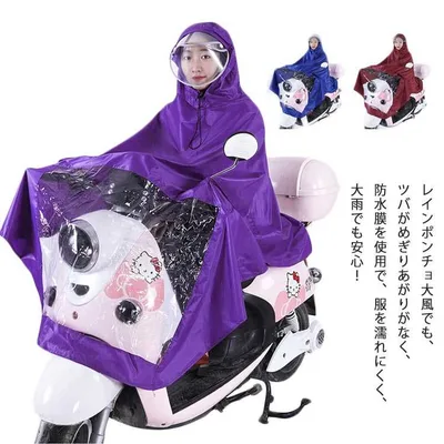 レインコート ポンチョ 自転車 レインポンチョ ロング レディース メンズ ユニセックス 防水 通勤 通学 バイク レインウェア 自転車用カッパ 防災 台風 梅雨 対策 雨具 送迎 保育園 幼稚園