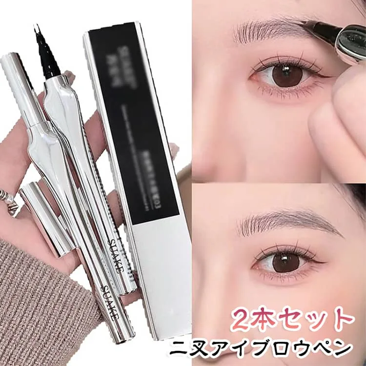 防水 二叉アイブロウペンシル ウォータープルーフ 極細0.01mm 長持ち アイライナー 2本セット 2本セット 防汗 眉毛 高発色 自然な眉毛仕上げ 描きやすい 消えない アイブロウ 3色展開 韓国メイク