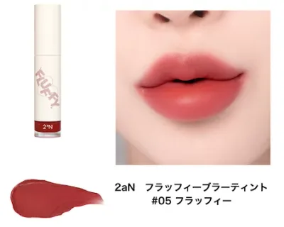 B級品 2aN フラッフィーブラーティント【#5 フラッフィー】ピンク 一滴加えたウェアラブルレッド 口紅 リップ リップグロス 韓国 コスメ ふわふわテクスチャー