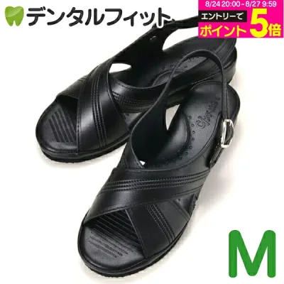 【★エントリーでポイント5倍 8/24 20:00-8/27 9:59迄】ナースシューズ 黒 M (22.5-23.0cm) 1足 / ナースサンダル クロスサンダル 【送料無料】