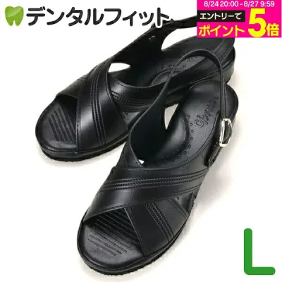 【★エントリーでポイント5倍 8/24 20:00-8/27 9:59迄】ナースシューズ 黒 L (23.5-24.0cm) 1足 / ナースサンダル クロスサンダル 【送料無料】