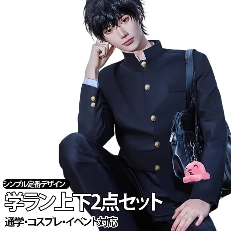 学ラン 男子 詰襟 ラウンド襟 【上下2点セット】学生服 ジャケット 【上下2点セット】学生服 制服 スラックス 通学 ジュニア ブレザー 中学生 スクール 高校生 コスプレ衣装 仮装 学園祭 イベント 撮影 舞台衣装 丸洗い ブラック