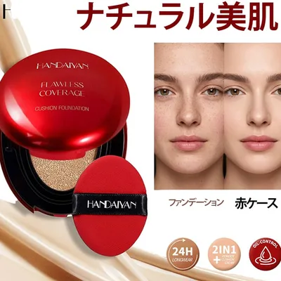Red case powder foundation foundation oval type natural foundation glossy skin skin tone correction base makeup foundation ladies cosmetics
