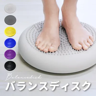 バランスディスク 空気入れ付き 直径33cm バランスクッション ダイエット 体幹トレーニング ヨガ フィットネス エクササイズ 円盤 大人用 子供 FSZ