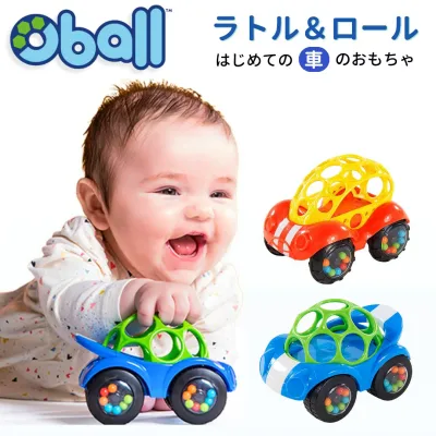 オーボール 赤ちゃん 車 おもちゃ ラトル & ロール バギー ラトル 新生児 くるま 室内 赤ちゃん はじめて ベビー ボール 男の子 女の子 知育玩具 指先の知育 0歳 1歳 1ヶ月 2ヶ月 3ヶ月 4ヶ月 5ヶ月 6ヶ月 7ヶ月 8ヶ月 一歳 2歳 誕生日 プレゼント 人気 出産祝い おすすめ
