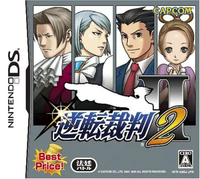 DS-逆転裁判2 Best Price!