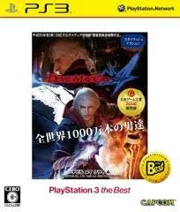 PS3-Devil May Cry 4 PLAYSTATION 3 the Best