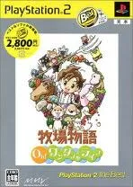 PS2-牧場物語 Oh!ワンダフルライフ PlayStation 2 the Best