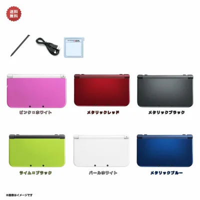 【中古】New Nintendo 3DS LL 本体 【すぐ遊べるセット】※USBケーブル・おまけソフト付 選べるカラー6色 ☆キャンペーン対象商品☆ 任天堂