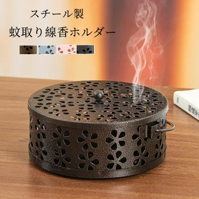 \在庫一掃セール/【即納】蚊取り線香入れ 蚊取り線香ホルダー 蚊遣り スチール製 お香立て 香炉 フタ付き キャンプ 蚊遣器 蚊取り 吊り下げ 安全 室内 室外 庭仕事 屋外 アウトドア 持ち運び 蚊遣り箱 おしゃれ「郵便」