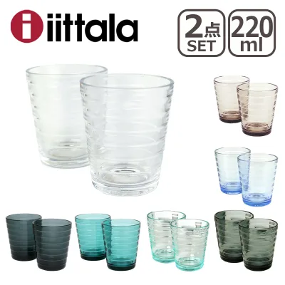 イッタラ iittala タンブラー グラス AINO AALTO(アイノアールト)220ml 2個セット ペア (Glass) 北欧 フィンランド 食器 ギフト・のし可