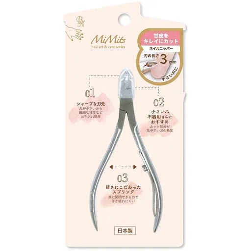 MiMits(ミミッツ) ネイルニッパー RMNG-38 (3mm) (1個)