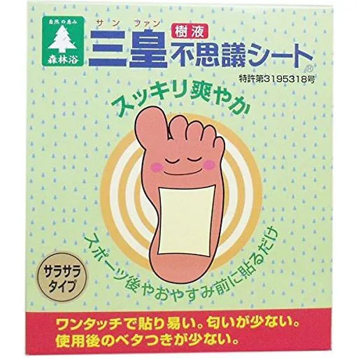 三皇 樹液不思議シート 一体型 30枚 x3個セット