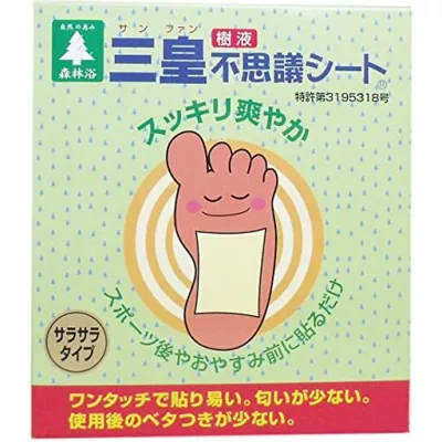 三皇 樹液不思議シート 一体型 30枚 x3個セット