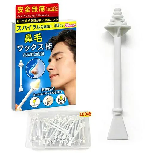 ポクミル 鼻毛ワックス脱毛用スティック 30/50/100本入り ブラジリアンワックス 鼻毛脱毛 使い捨てロッド ノーズクリーン 鼻毛除去ツール スミアワックススティック 男女兼用 鼻洗浄 自宅 …