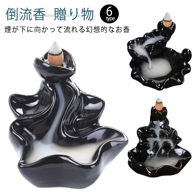 お香ホルダー お香 アロマ incense コーン 癒し 雲 倒流香 プレゼント 置物 香炉 贈り物 幻想 開運 おしゃれ 瞑想 倒流香 インスタ映え 煙 煙逆流 プレゼント お香立て 瞑想 流川香 瞑想仏陀 エネルギー インテリア オブジェ
