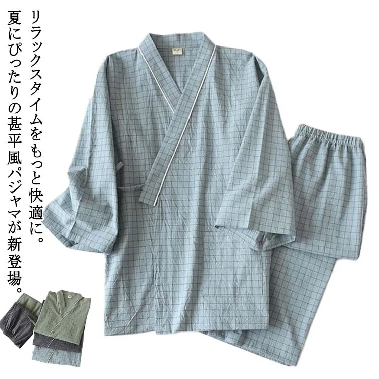 寝巻き ガーゼパジャマ パジャマ メンズ ナイトウェア 寝間着 上下セット 甚平 浴衣 ペアパジャマ 和風 ルームウェア 七分袖 ペアルック ペア お揃い 部屋着 薄手 ルームウェア 前合わせ 甚平 ナイトウエア 春 夏 浴衣 綿