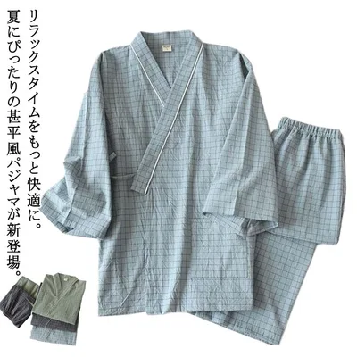 寝巻き ガーゼパジャマ パジャマ メンズ ナイトウェア 寝間着 上下セット 甚平 浴衣 ペアパジャマ 和風 ルームウェア 七分袖 ペアルック ペア お揃い 部屋着 薄手 ルームウェア 前合わせ 甚平 ナイトウエア 春 夏 浴衣 綿