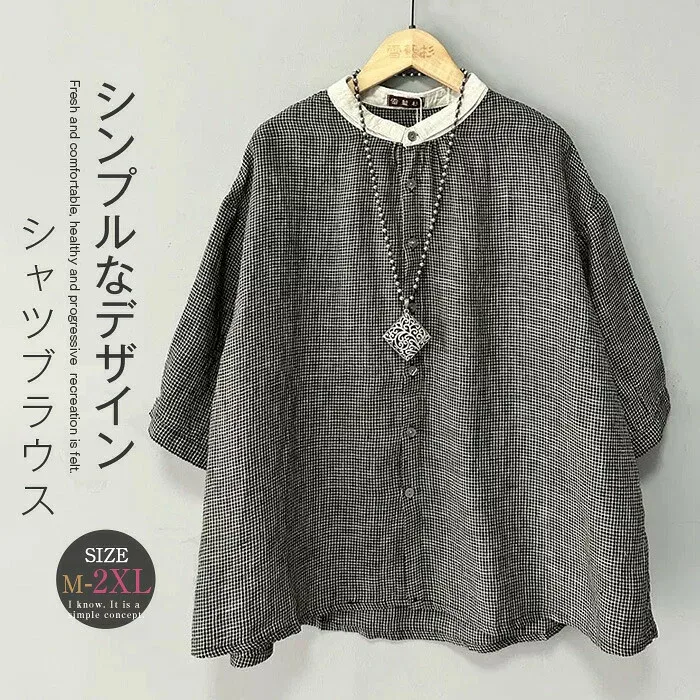 シャツブラウス チェック柄 レディース 長袖 七分袖 春 夏 秋 きれいめ シャツ ブラウス バンドカラー トップス レディースシャツ カジュアル おしゃれ すっきり シンプル 着痩せ