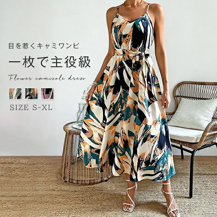 キャミワンピース 夏 きれいめ レディース ノースリーブ 柄 ドレス ロングワンピース Aライン ワンピ 体型カバー 総柄 ロング丈 カジュアル ゆったり 薄手 お洒落 春 着やせ 大人 着回し