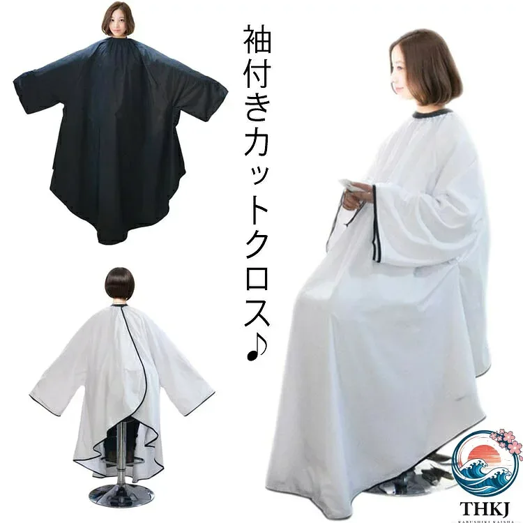 ヘアサロン 散髪 散髪ケープ マント 袖付き 毛が落ちやすい 理容室 大きい椅子対応 美容院 プロ愛用 刈布 カットクロス セルフカット 美容室 散髪マント セルフカラー