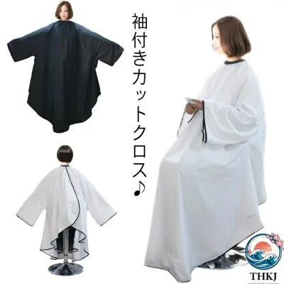ヘアサロン 散髪 散髪ケープ マント 袖付き 毛が落ちやすい 理容室 大きい椅子対応 美容院 プロ愛用 刈布 カットクロス セルフカット 美容室 散髪マント セルフカラー