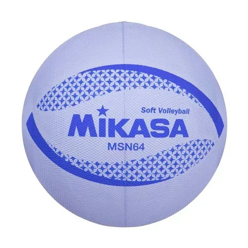 ミカサ(MIKASA) カラーソフトバレーボール 円周64cm 重量150g(ヴァイオレット) MSN64-V
