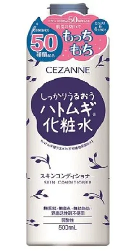 セザンヌ スキンコンディショナー 500ml しっかりうるおう 大容量