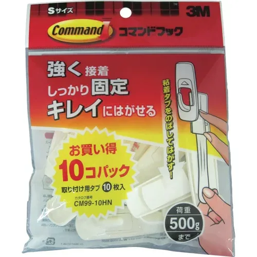 【ポイント5倍】 10月限定エントリー(10/31まで)スリーエム 3M 3M コマンドフック レギュラーSサイズ お買得パック(フック10個・タブS10枚入) CM99-10HN