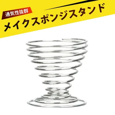 スポンジホルダー 化粧スポンジ置き メイクブラシスタンド 化粧パフ スポンジホルダー メイクスポンジ収納スタンド 化粧パフ置き 化粧スポンジ乾燥ラック 通気性抜群 卓上 粉パフ収納 多機能