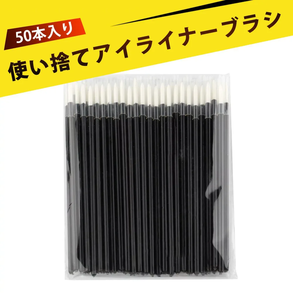 【50本入り】ネイル筆 プラモデル 筆 面相筆 細絵筆 描画·絵画 使い捨てアイライナーブラシ 極細 携帯用 キャップ付き ディスポーザブル(白)