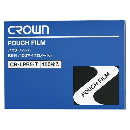 クラウン パウチフィルム B5 (100枚入) CR-LPB5-T