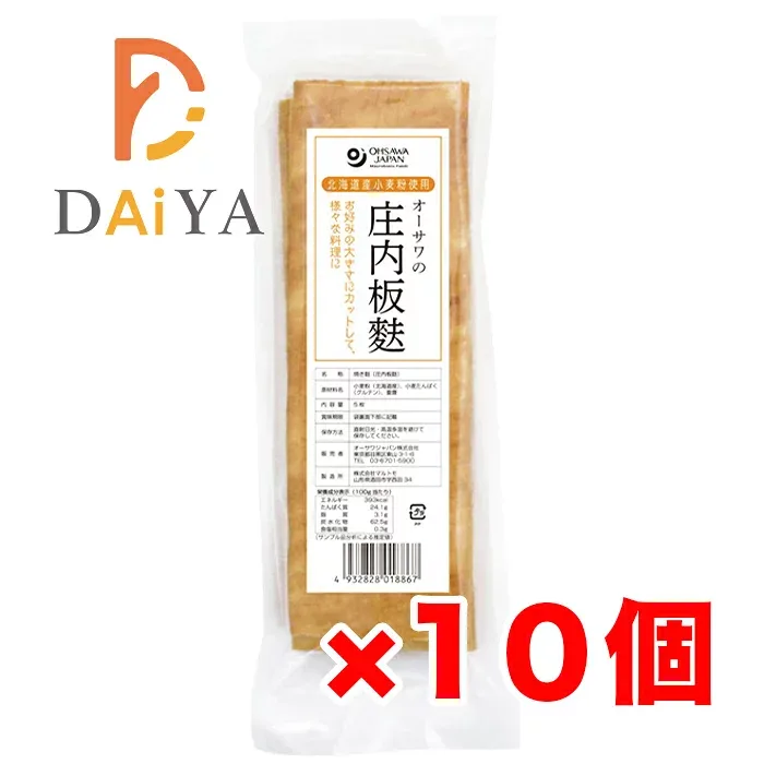 オーサワジャパン オーサワの庄内板麩 5枚 90g 国産小麦粉 板ふ ×10個