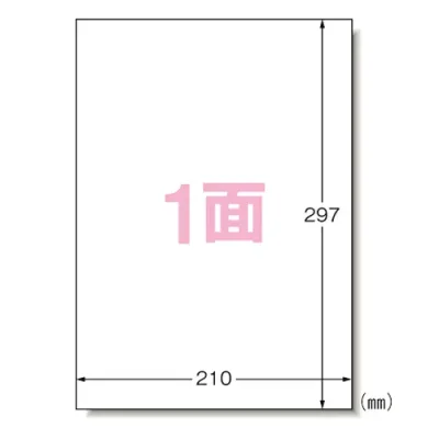 エーワン ラベルシール ハイグレードタイプ A4 ノーカット 20シート 75301