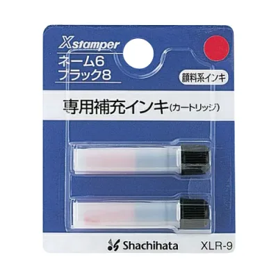シャチハタ 補充インキ 赤 (2個入) XLR-9