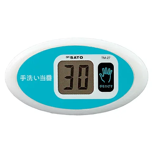 佐藤計量器 ノータッチタイマー手洗い当番 TM−27 1707-20