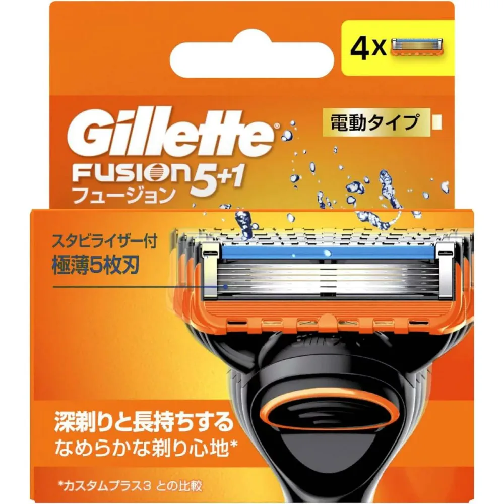 Gillette ジレット フュージョン 電動タイプ 替刃 4個入り ヒゲ用かみそり シェーバー 髭剃り