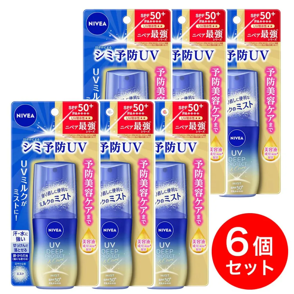 【まとめ買い】花王 ニベア UV ディープ プロテクト&ケア ミルクミスト 60ml×6個 日焼け止め シミ対策 塗り直し SPF50+/PA++++ スーパーウォータープルーフ