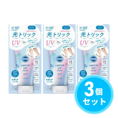 【まとめ買い】サンカットR SUNCUT エッセンス ノーカラー 80g×3個セット 日焼け止め SPF50+/PA++++ ウォータープルーフ 化粧下地 コーセー KOSE