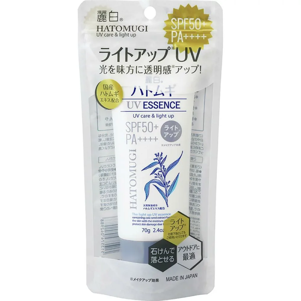 熊野油脂 麗白 ハトムギ ライトアップ UVエッセンス 70g 日焼け止め SPF50 PA++++ 石けんで落とせる 保湿