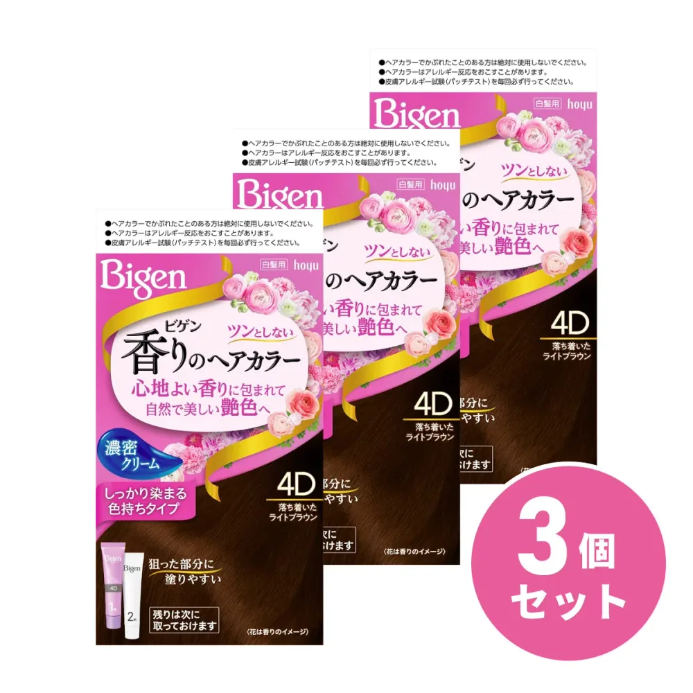 【まとめ買い】ホーユー ビゲン 香りのヘアカラー クリーム 4D 落ち着いたライトブラウン 40g+40g ×3個セット 白髪用 白髪染め 部分染め 医薬部外品