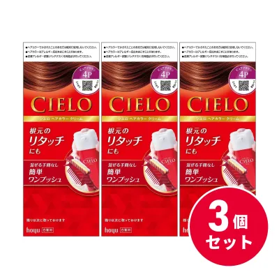 【まとめ買い】ホーユー シエロ ヘアカラークリーム 4P ピュアブラウン 40g+40g ×3個セット クリーム 白髪 生え際 ヘアカラー 白髪染め 部分染め 医薬部外品