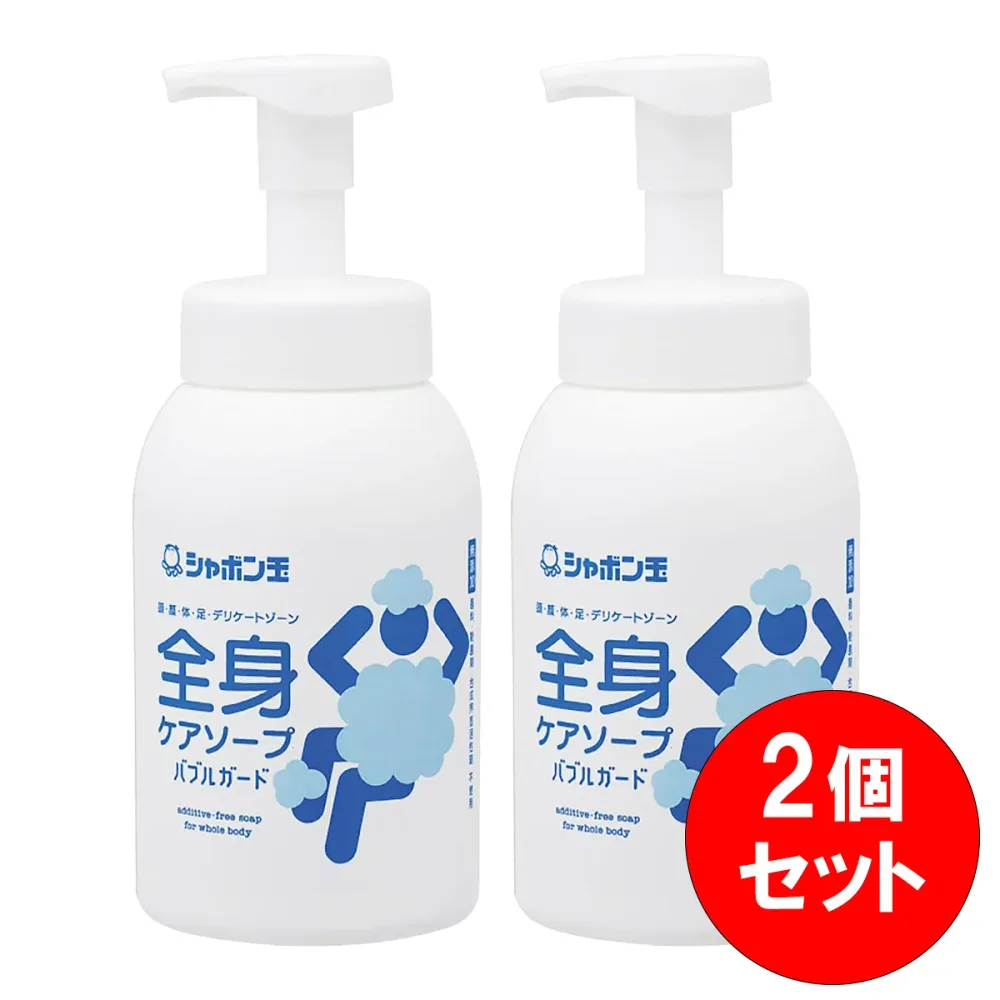 【まとめ買い】 シャボン玉石けん 全身ケアソープ バブルガードボトル 570mL×2個セット 全身これ1本 香料・殺菌剤・合成界面活性剤不使用 清拭 介護 災害時
