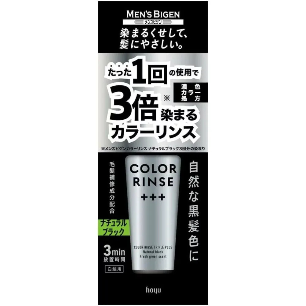 ホーユー メンズビゲン カラーリンス トリプルプラス ナチュラルブラック 120g リンス 白髪 ヘアカラー 黒 男性用 白髪染め 全体染め