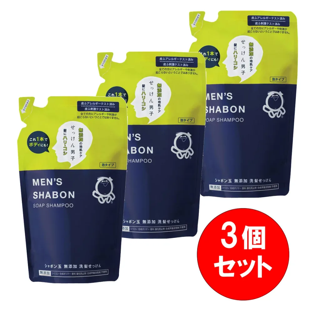 【まとめ買い】 シャボン玉石けん メンズシャボンソープシャンプーつめかえ用 420mL×3個セット 髪 地肌を守る 頭皮ケア 無添加石けんシャンプー