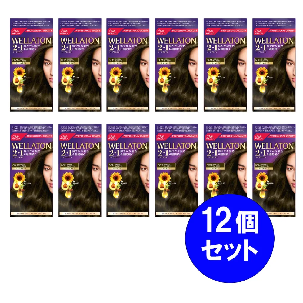 【まとめ買い】12個セット ウエラジャパン ウエラトーン 2+1 クリームタイプ やや明るいマットブラウン ヘアカラー 白髪染め 長続き