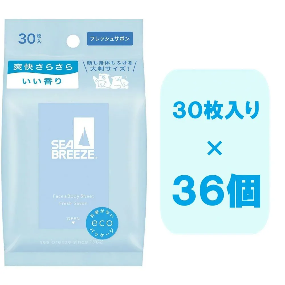 【まとめ買い】ファイントゥデイ シーブリーズ フェイス&ボディシート N フレッシュサボン 30枚×36個 大判サイズ