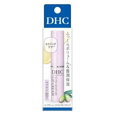 DHC リップクリーム エクストラモイスチュア 1.5g リップケア エイジングケア ペプチド結合