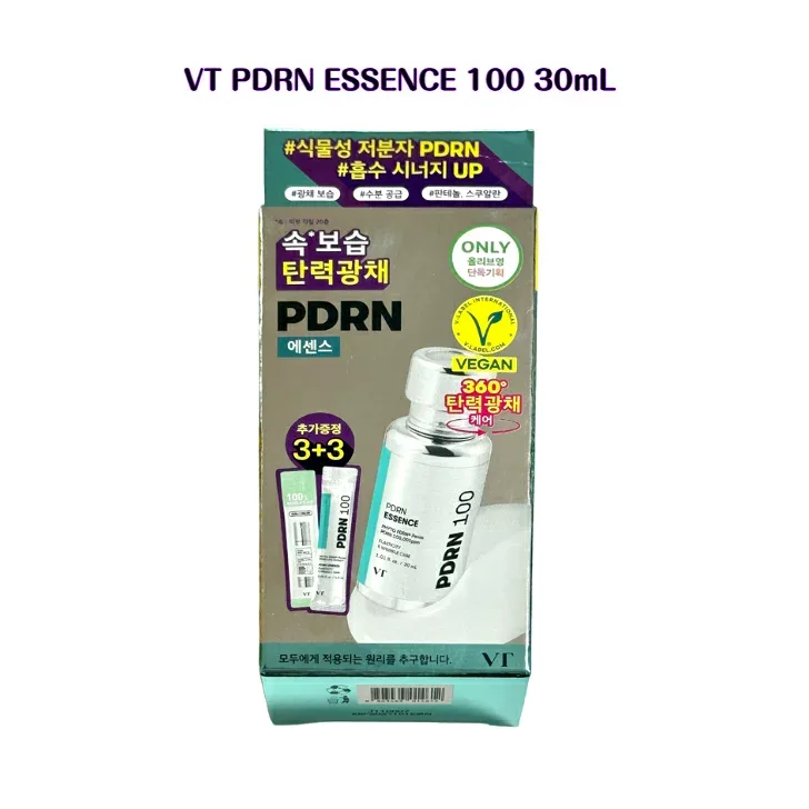 VT PDRN ESSENCE 100 30mLピーディーアールエヌ エッセンス 100 韓国 韓国商品 sns youtube tiktok 韓流ドラマ インスタ プレゼント オススメ 韓流 オリヤン oliveyoung 保湿 光彩 弾力